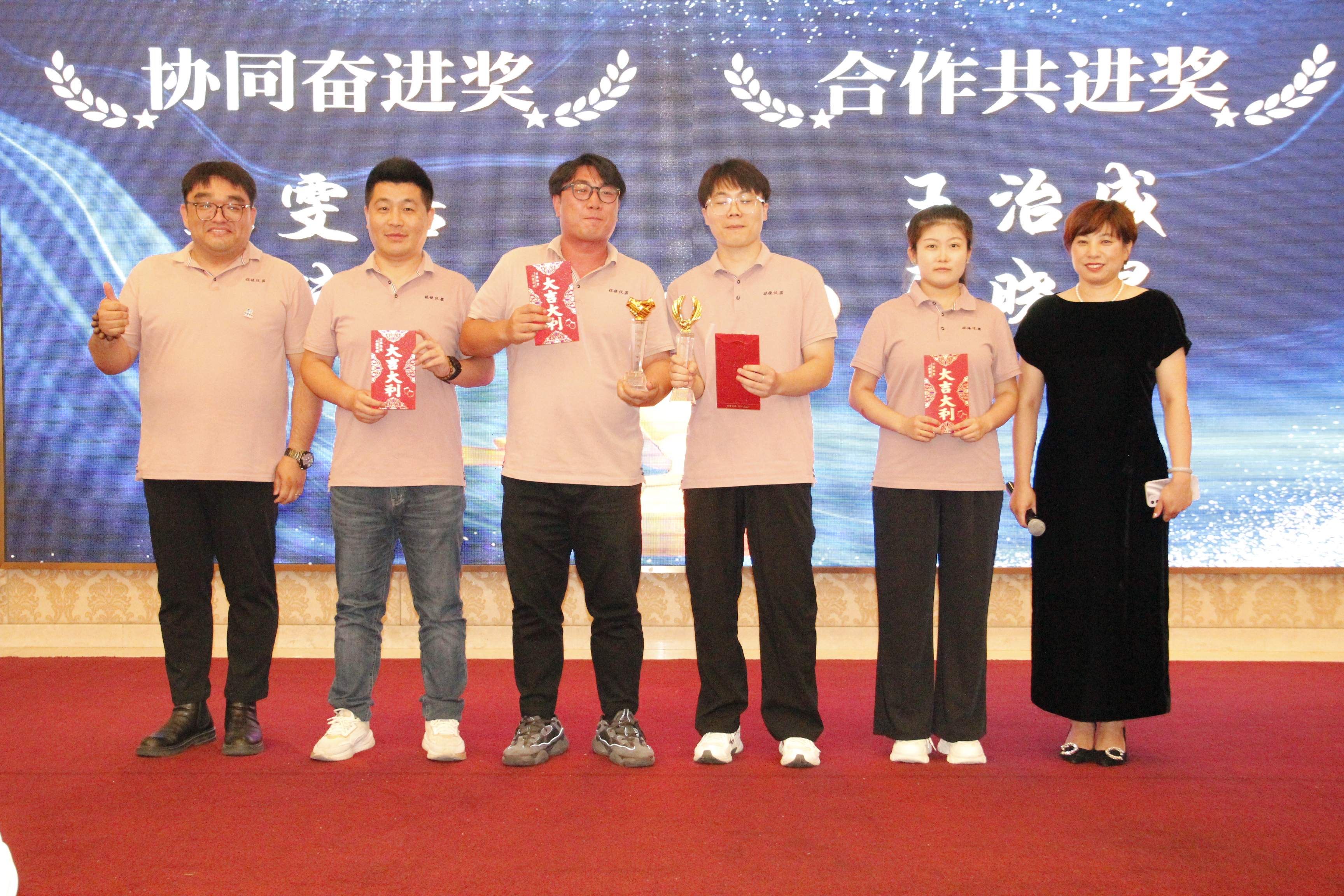 协同、合作奖.jpg 协同、合作奖.jpg