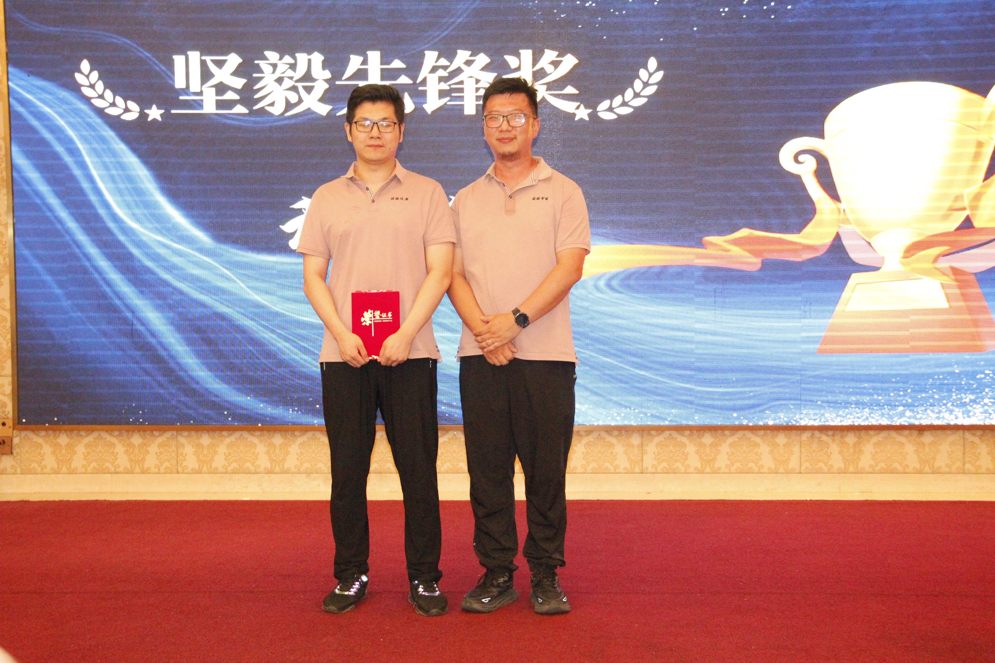 坚毅先锋奖.jpg 坚毅先锋奖.jpg