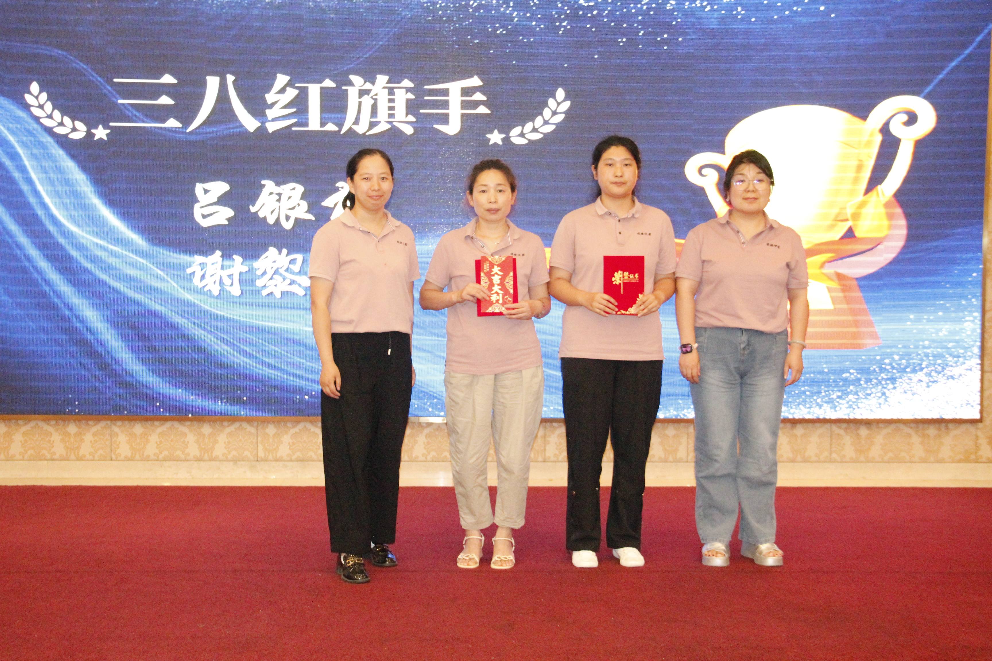 三八红旗手.jpg 三八红旗手.jpg