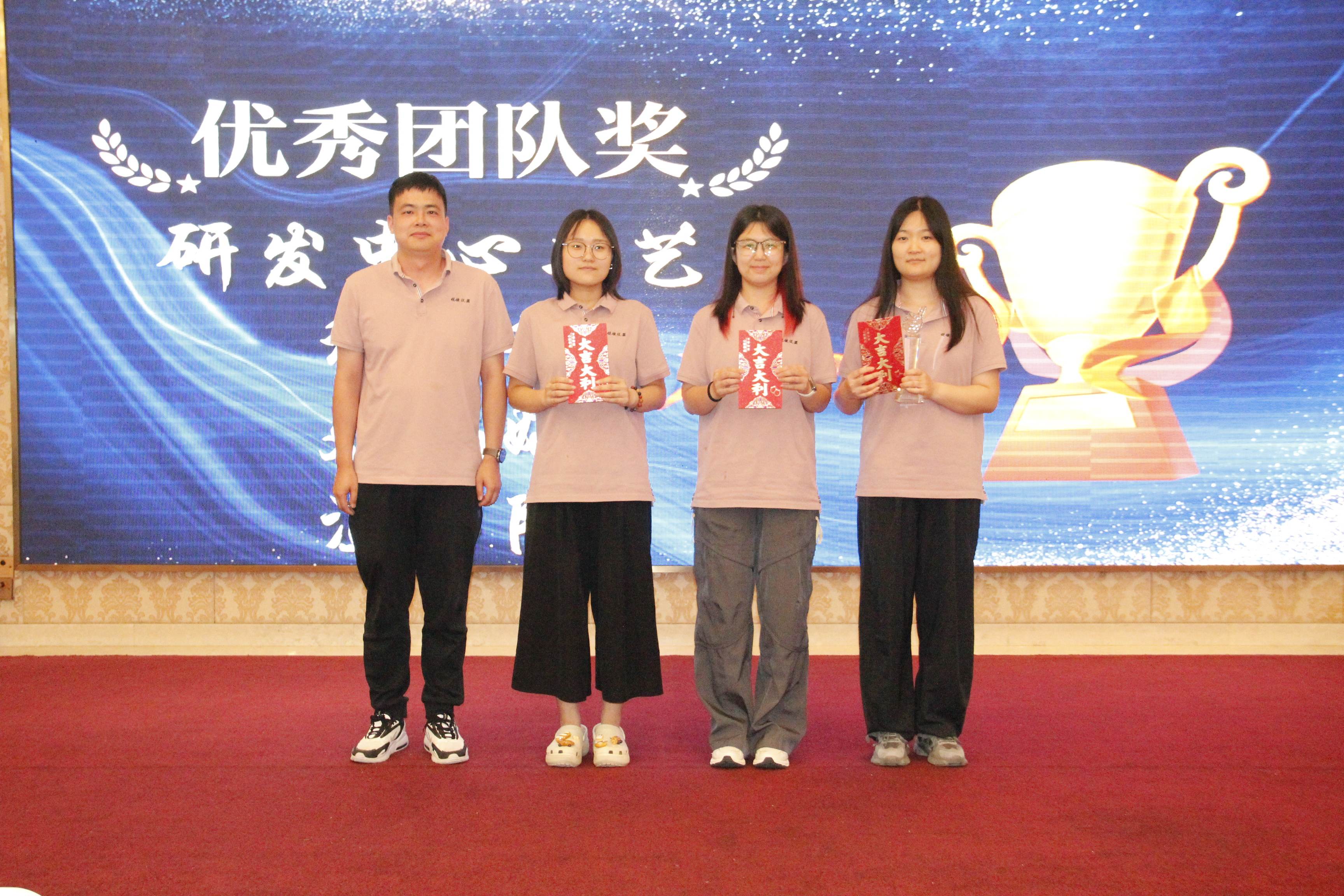 优秀团队奖.jpg 优秀团队奖.jpg